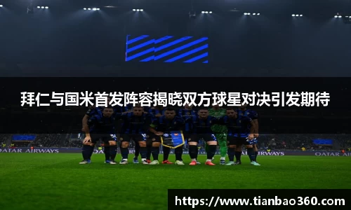 bwin必赢官方网站